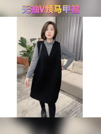 #女装#今天穿什么#每日穿搭#品质女装#平价穿搭分享 时尚简约无袖V领马甲裙2025春季新款显瘦百搭省钱风宽松连衣裙女