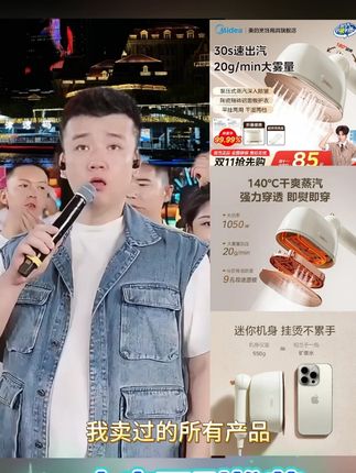 Midea/美的挂烫机家用大蒸汽大水箱便携手持熨烫机电熨斗 #美的挂烫机 #好货推荐 #家用大蒸汽 #手持便携 #木森推荐