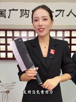 快来看啊,国广购物甄选抗菌文武刀,大几百的刀今天搞活动了#国广甄选菜刀#锻打菜刀#赊刀人菜刀