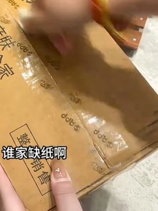 快快快,姐妹们赶紧来薅一个大包清风抽纸的大羊毛, 比普通抽纸更大更厚实,四层加厚,还是原生木浆的韧性好#超便宜超划算 #好东西一起分享 #好物推荐#抽纸#宝妈