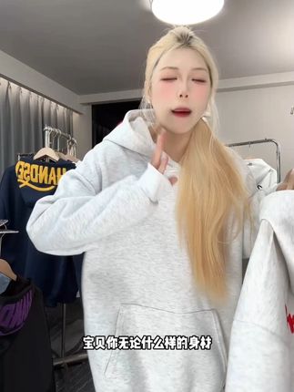 美式复古毛巾刺绣设计连帽卫衣宽松上衣卫衣春秋款女#谁穿谁好看 #显瘦穿搭 #秋季新款 #遮肉显瘦 #卫衣