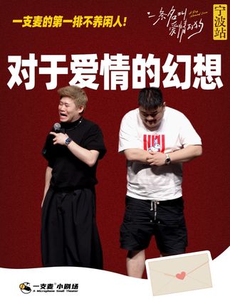 二狗什么时候混进娱乐圈了? #二狗脱口秀 #脱口秀 #搞笑 #林俊杰 #心动打卡指南 @林俊杰