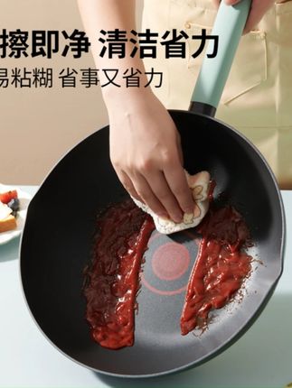 【双环轻食炒锅】懒米北欧钛晶家用双环不粘炒锅电磁炉煤气灶通用 【双环轻食炒锅】懒米北欧钛晶家用双环不粘炒锅电磁炉煤气灶通用 #不粘炒锅 #电磁炉煤气灶通用 #轻食炒锅 #厨房好物 @抖音小助手 @DOU+上热门