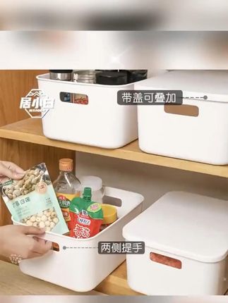 【6个装】桌面收纳盒面包收纳盒厨房家居塑料橱柜收纳盒收纳箱