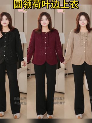 PWD33253【现货仅上衣】荷叶边带细闪宽松遮肉显瘦大码女装【衣长67】#小个子穿搭 #显瘦穿搭 #大码女装 #中老年女装 #气质穿搭