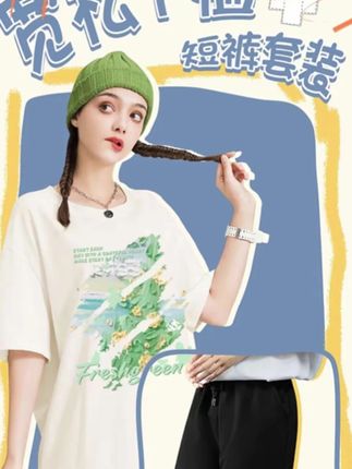 真维斯运动套装,穿上巨巨好看,穿上洋气百搭又时尚,质量杠杠的,纯棉亲肤!#夏季新款 #面料舒适透气 #纯棉套装