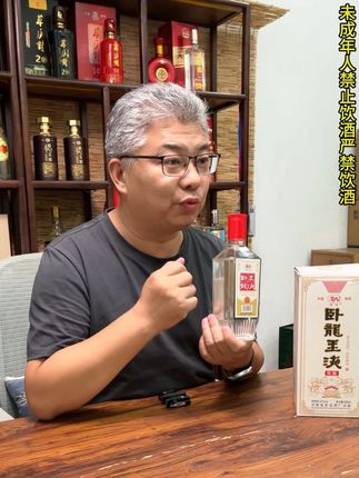 强哥直播4周年为了回馈新老粉丝,特意推出的活动, 原价280一箱的陈酿,下单一箱直降100,180一箱,两箱下单更优惠350块钱。#白酒 #南阳