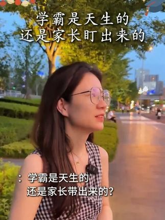 今天我就教你一个绝招,高中学习语数英效率更高,就是这套秒懂语数英#满分星  #家长必读  #高效学习  #知识点总结  #高中语数英