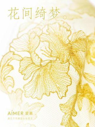 谁懂啊!这件内衣让我找回穿衣自由#仙女必备 #贴身衣物 #透气舒适 #文胸