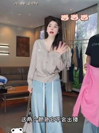 非常柔软舒适又好穿的一款羊毛开衫#TenderJinger#谁穿谁好看#高级感穿搭#显瘦穿搭#高级感穿搭分享