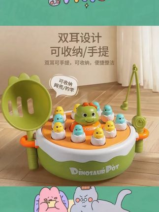 恐龙接接乐拯救小恐龙弹跳接球儿童益智四合一多功能钓鱼玩具#儿童玩具 #宝宝好物推荐 #儿童益智 #亲子互动 #宝妈推荐 @小店随心推 @DOU+上热门 @巨量千川