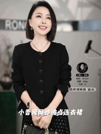 好看网纱连衣裙 溶溶【雾光星点】RONGRONG圆领小香风网纱波点假两件连衣裙#连衣裙 #穿搭 #高级穿搭 #精致女人必备#rongrong