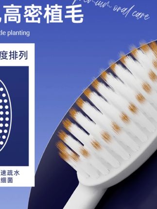班博士山姆同款巨无霸宽头牙刷成人家用高档软毛洁齿护龈家庭装 #牙刷 #牙刷推荐 #大头牙刷 #软毛牙刷