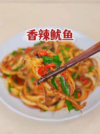 正宗湖南紫苏酱,烧鱼炒田螺焖鸡焖鸭都可以 #紫苏酱 #鱿鱼 #家常菜 #调味料 #湘菜