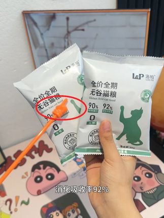 肉香扑鼻!6.9元薅10包高蛋白猫粮试吃装! 动物蛋白高达90%羊奶和南极磷虾配方口感升级还美毛#萌宠好物 #猫粮 #猫咪
