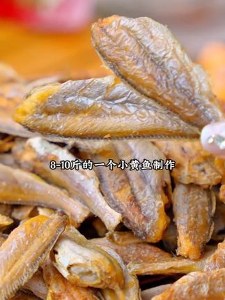 我前两天买了包黄鱼酥我感觉这黄鱼酥就是来报恩的#零食推荐 #追剧小零食 #管理期零食 #黄鱼酥 #香酥小黄鱼