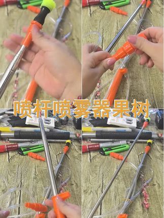 喷雾器喷杆3.6米加长不锈钢伸缩杆果树射高喷头配件 农用电动打药 #不锈钢喷雾器加长喷杆 #可伸缩喷杆