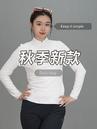 #运动休闲 #斐乐 #秋季新款 温柔的风,轻拂过心田,带走忧伤,留下一地治愈的阳光。