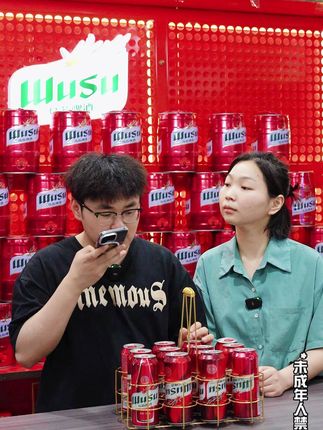聊天是一门艺术#乌苏 #乌苏啤酒 #啤酒