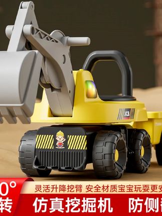 儿童挖掘机玩具滑行挖机挖沙挖土小孩可坐玩具工程车玩具车#儿童挖掘机 #工程车玩具 #挖沙玩具 #可坐玩具 #儿童玩具