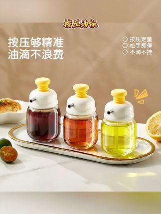 但凡在家吃饭的,可太需要这个了,平时用少量的香油麻油醋就用它#控量油壶 #小油壶 #生活好帮手 #厨房好物 #好物推荐🔥