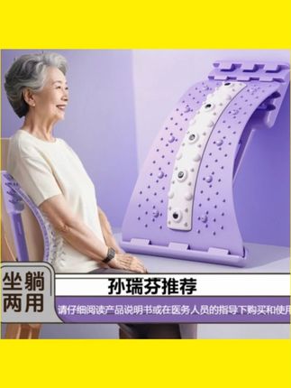 【2025气囊开背腰部拉伸器】4档可调+磁石按摩躺10分钟拉直腰椎久坐救星 #腰部拉伸器 #气囊开背 #4档可调 #磁石按摩 #久坐救星