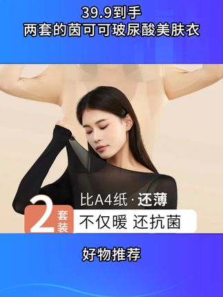 #美食教程 #美食vlog