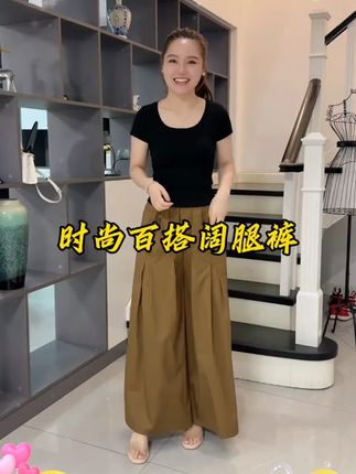 2025春夏设计师款时尚百搭气质阔腿裤时尚显高显瘦气质女人#阔腿裤推荐 #时尚百搭好看又实惠 #面料超级舒服 #显瘦显高显腿长 #好物推荐