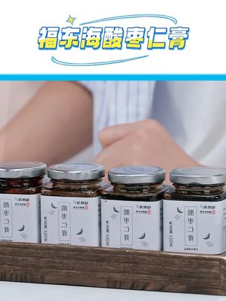 【福东海】酸枣仁膏#酸枣仁膏 #酸枣仁膏推荐 #冲泡饮品 #好物推荐