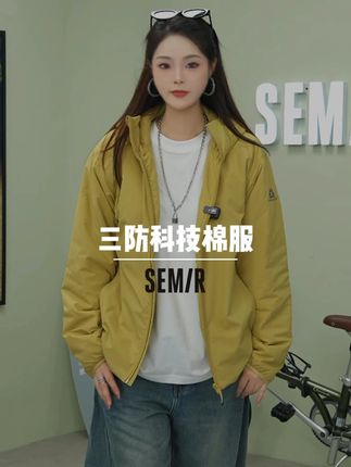 现在穿棉服直接保温!赶紧学着点吧!#棉服 #男装女穿真香啊 #晒出你的硬核穿搭公式 #森马#保暖必备