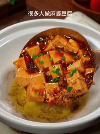 秦妈麻辣豆腐调料80g麻婆豆腐酱川菜家用调料包川味麻辣调料包#麻婆豆腐 #家常菜 #下饭菜 #麻婆豆腐 #在家做美食