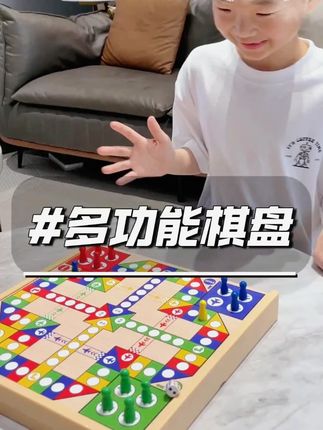 大孩子的暑假消遣神器! 在家陪孩子玩一玩,既能减少看电视手机的时间,又能锻炼孩子的抗挫力和专注力,这款多功能益智棋盘太不错了!#亲子游戏陪伴  #益智玩具  #动手动脑  #专注力  #亲子互动