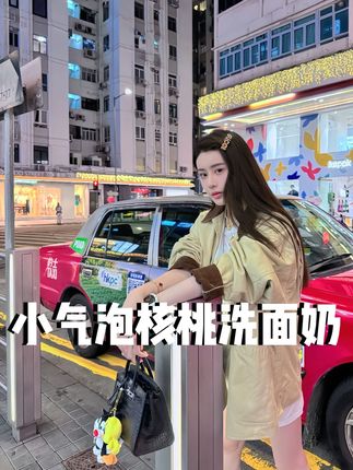 韦雪直播时回应搬家,原因竟然是因为这个!!#韦雪 #秦奋 #紧致女人必备 #洗面奶 #热门