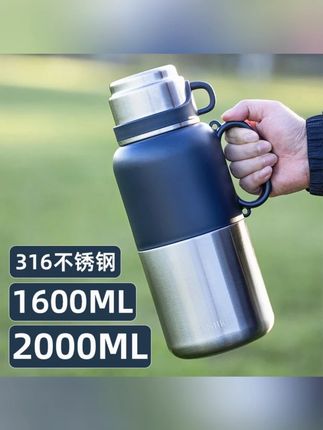316不锈钢保温壶2000ml超大容量男女保温杯便携提手户外运动水壶#水壶 #水壶推荐 #运动水壶 #保温壶 #保温壶推荐