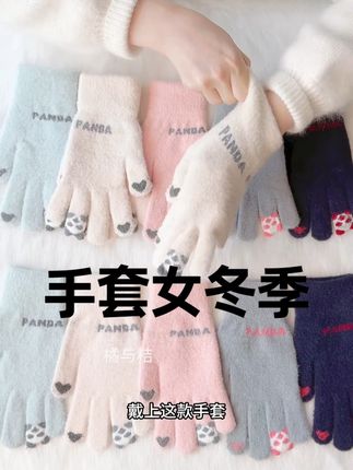 手套女冬季针织毛线保暖骑行开车防寒韩版触屏秋冬加厚学生可爱