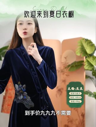 这款衣服的颜色和材质,真的太爱了 #秋冬穿搭分享  #夏季新款 #穿出高级感 #显瘦穿搭  #高级感穿搭