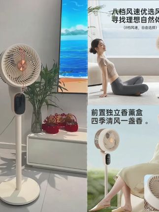 钻石牌语音空气循环扇 静音驱蚊仓大风力设计 家用落地式电风扇#电风扇 #空气循环扇 #落地式电风扇 #家用落地式电风扇 #大风力电风扇