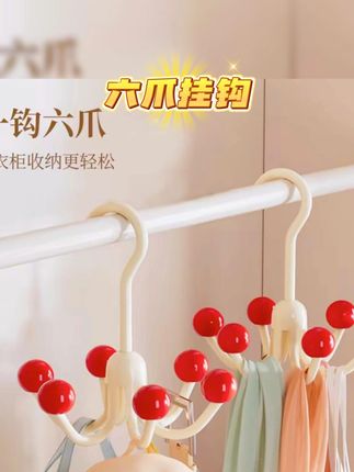 家里衣柜总是一团乱的,赶紧安排上这个多功能六爪挂钩,一个就能顶6六个衣架,不仅颜值高,还大大提升了衣柜的收纳空间!