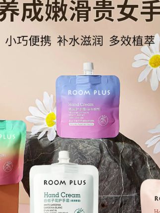 贝德美电热蚊香液加热器婴儿无烟无味定时蚊香补充驱蚊液宝宝家用#电热蚊香液 #婴儿驱蚊 #无烟蚊香液 #家用驱蚊 #贝德美