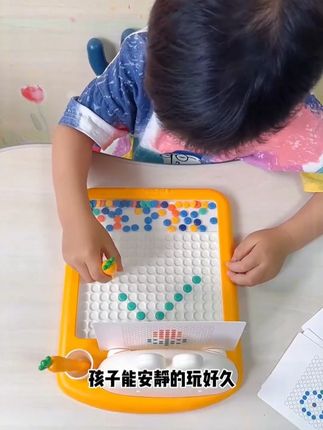 给小朋友安排个二合一的#磁性画板吧!锻炼控笔和耐心的同时,两面都能挑战,可以玩上好一会儿啦#专注力培养 #动手动脑 #让孩子远离手机 #专注力培养