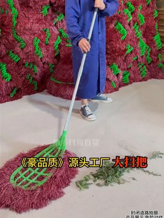 扫地轻便干净,而且超结实的大扫把!性价比超高!!! #老手艺 #大扫把 #扫院子的大扫帚