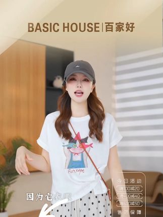 小众色系好上身,千金感悄悄显现 #显瘦穿搭 #夏季新款 #百家好 #显瘦遮肉 #穿搭