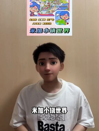 米加小镇世界手游全内购解锁来啦!所有内容都可以畅玩,中文版支持手机和平板,一款让人探索欲满满的换装小游!不同场景的物品还能互动,想玩的速度安排吧!#米加小镇世界手游 #米加小镇世界 #休闲游戏 #模拟经营游戏 #手游推荐