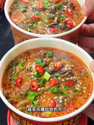 真的有爆肚的老北京爆肚粉,我真的太爱了#嗦粉的快乐#速食美食#灵魂夜宵#一起来嗦粉儿呀