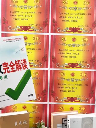 万唯中考文言文完全解读初中全解2026新版全国通用翻译书籍推荐#中考文言文 #万唯书籍 #初中学习 #文言文全解 #学习资料