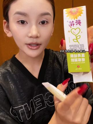 #藏族姑娘 #疤痕凝胶 #透明凝胶 #凝胶 #温和不刺激