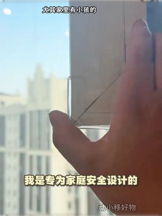 【气囊款】窗户防撞角安全保护直角防撞贴儿童老人防磕碰窗户防撞贴