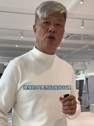 真德绒就是堪比羊绒的舒适度和保暖度,又薄又保暖! 关键亲肤不扎肉,保暖透气可机洗,特别好打理!#真德绒打底衫 #秋冬穿搭 #源头实力厂家 #保暖不臃肿 #内搭外穿都好看 (广告)