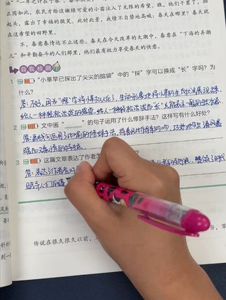 原来阅读理解是有公式的,幸好早点发现了这本书,带孩子套用公式,提升阅读理解能力#阅读理解  #小学语文  #小学阅读