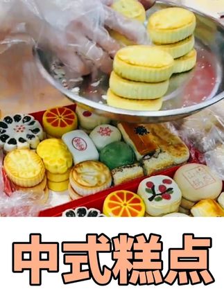 特产糕点礼盒,三禾京八件大礼包伴手礼#好吃的 #烘焙